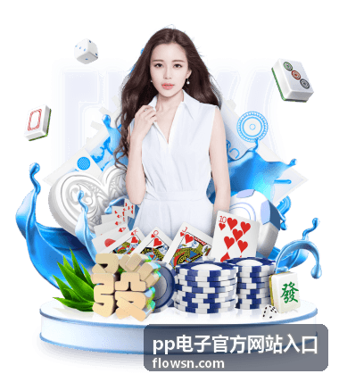 pp电子官方信息动态图像